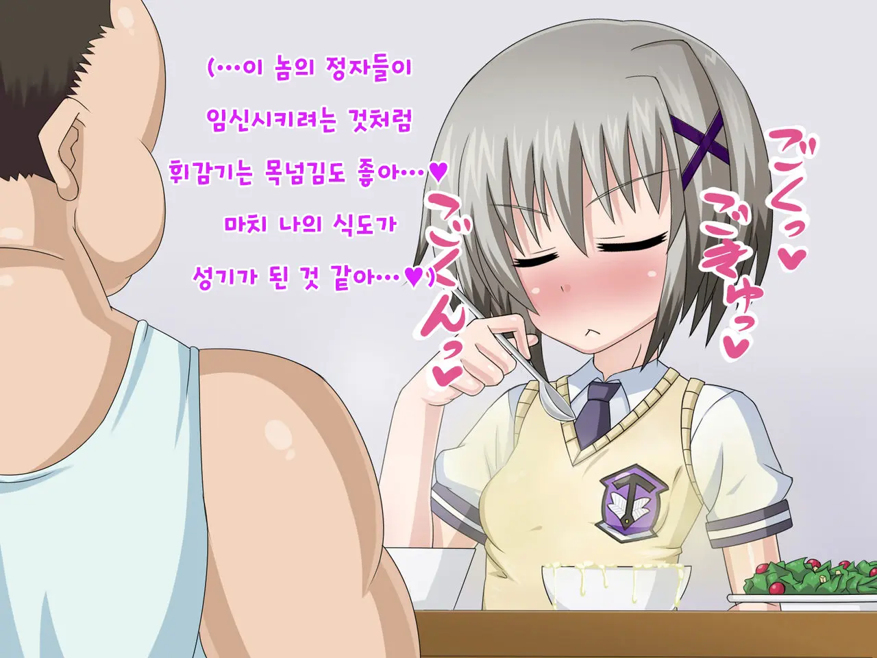 Kininatteita Onnanoko Ga, Itsunomanika Kimobuta Otoko No Ochinpo Ana Ni Tsukuri Kaerareteita... ~Yogosare Ochirutosareteiku Ou To Shinka~